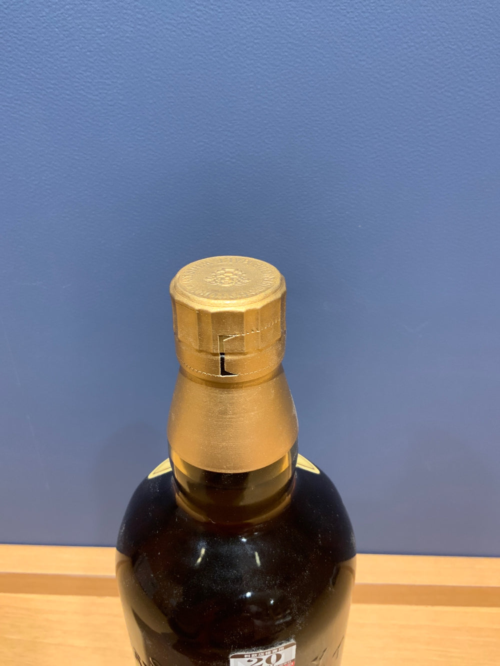 サントリー 山崎12年 43度 700ml