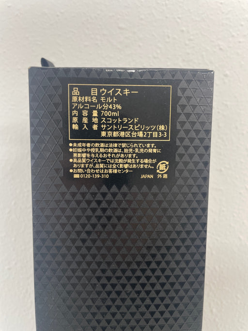 マッカラン18年　2018