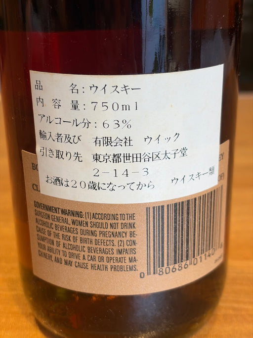 ブッカーズ
