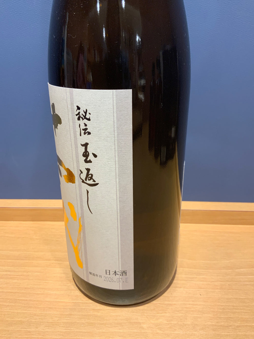 高木酒造 十四代 本丸 秘伝玉返し 1.8L
