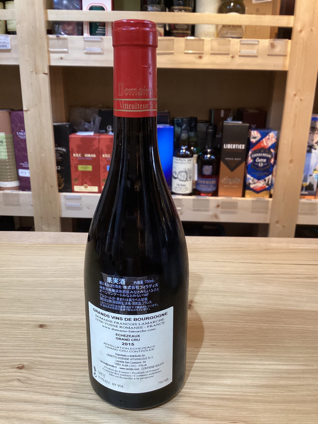 image 2015 エシェゾー グラン クリュ フランソワ ラマルシュ 赤ワイン 辛口 750ml Domaine Francois Lamarche Echezeaux Grand Cru