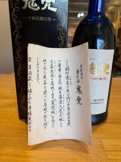 鬼兜 十四代 蘭引酒 40度 720ml