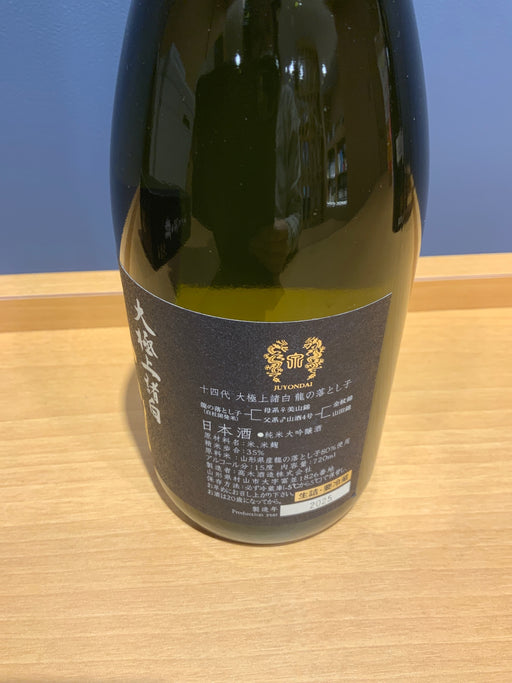 高木酒造「十四代」龍の落とし子　大極上　720ml