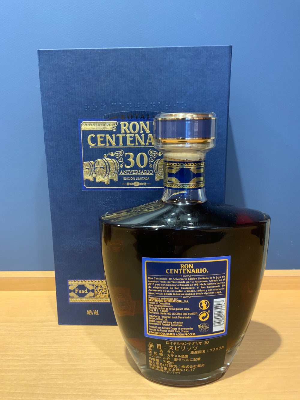 ロイヤル センテナリオ 30 エディション リミターダ 正規 700ml 40度 南米 ラム RUM ラム酒