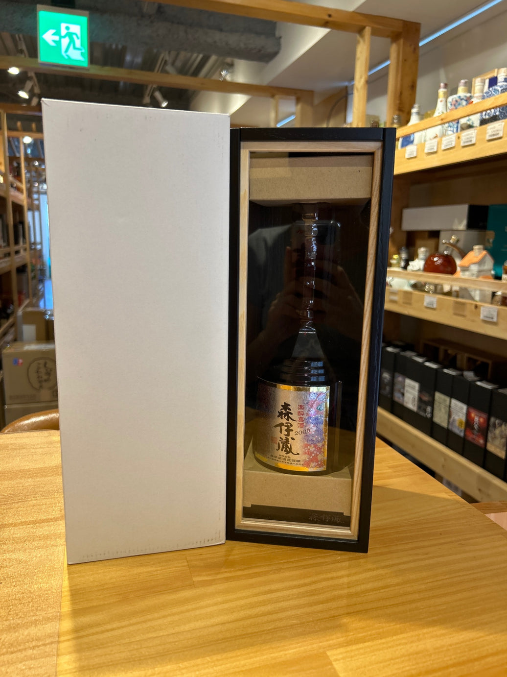 森伊蔵 楽酔喜酒 2006　600ｍｌ　 長期熟成芋焼酎　　木箱付