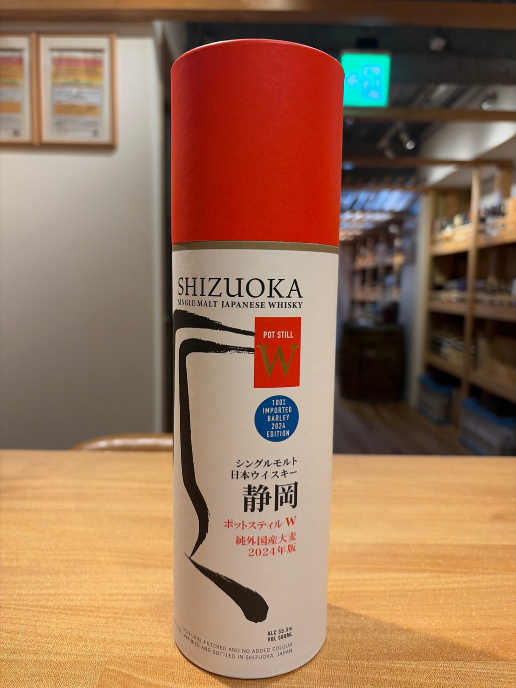 静岡　ポットスティルw 純外国産大麦　2024年版　500ml