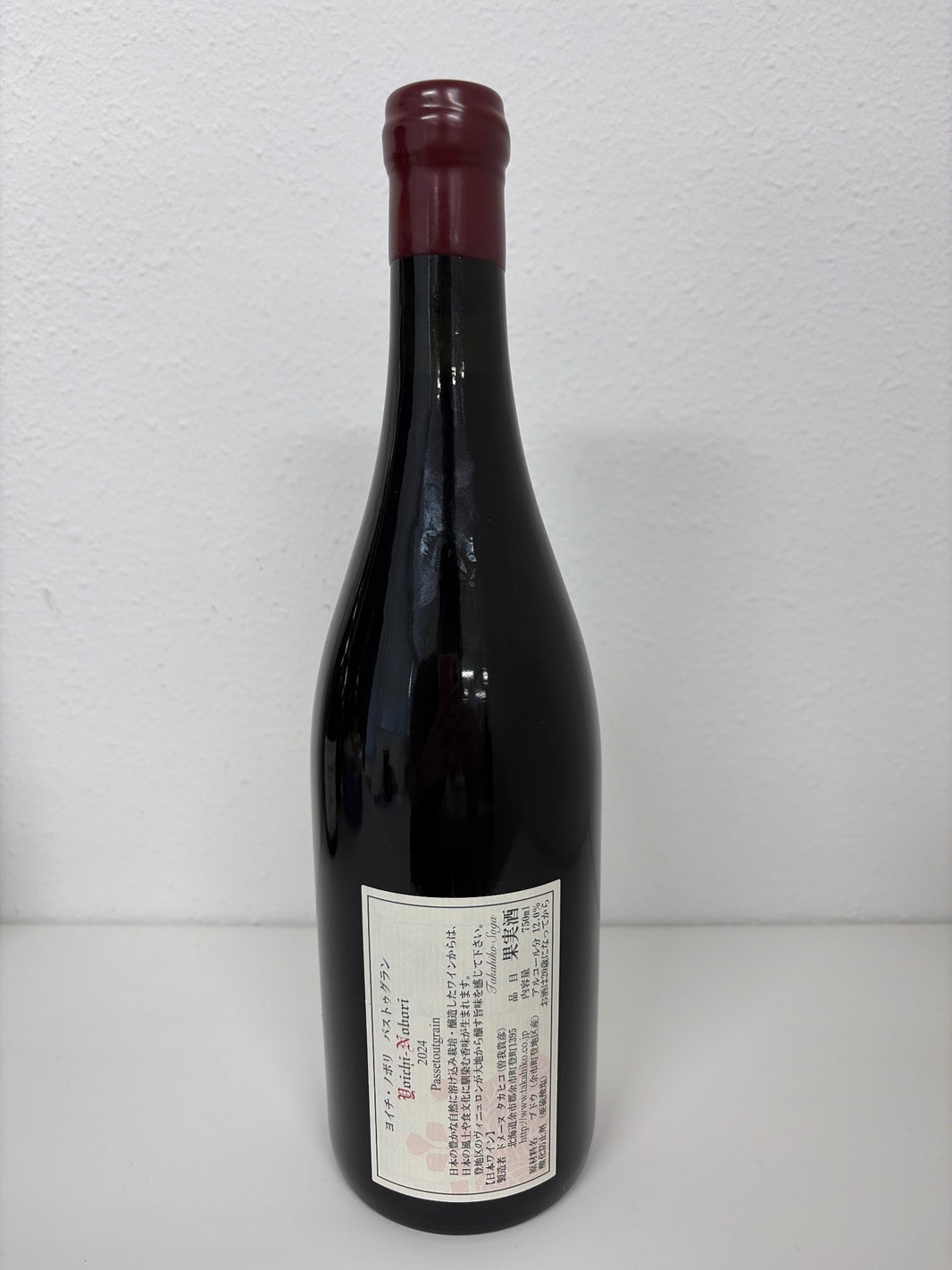 image ドメーヌタカヒコ ヨイチノボリ パストゥグラン 2024 750ml