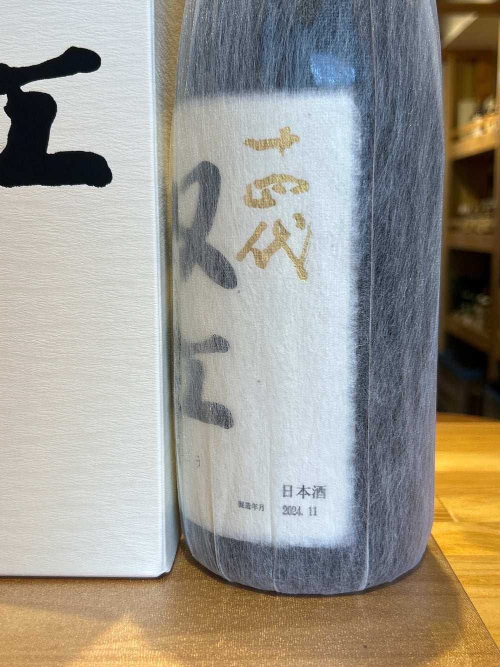 Juyondai Soukou Daiginjo Sake, 1800ml, with gift box