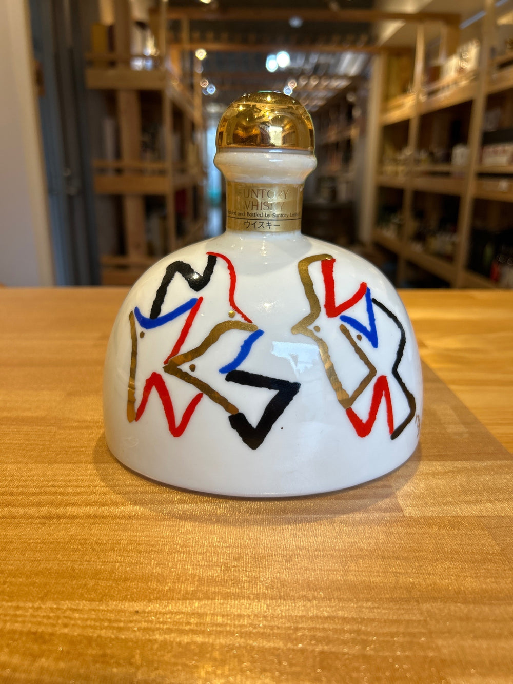 サントリー　創業90周年記念ボトル　720ml