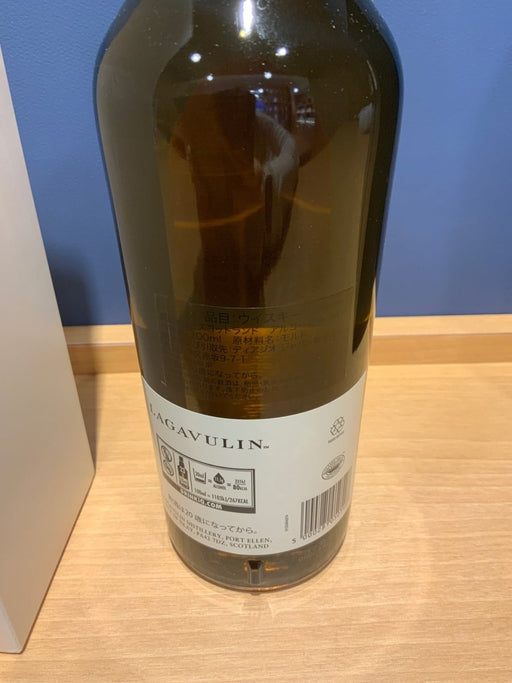 LAGAVULIN [箱入]8年 48度 700ml - LIQUOR JOY