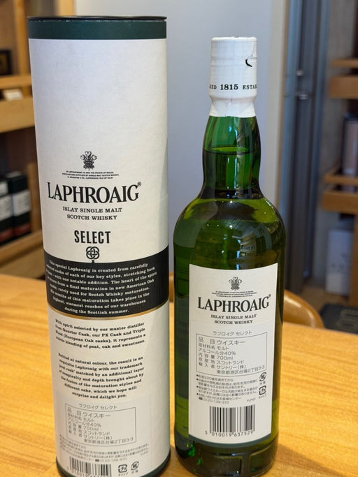 LAPHROAIG SELECT CASK ラフロイグ セレクトカスク - LIQUOR JOY