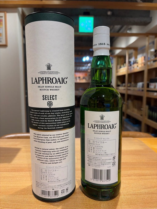 LAPHROAIG SELECT CASK ラフロイグ セレクトカスク - LIQUOR JOY