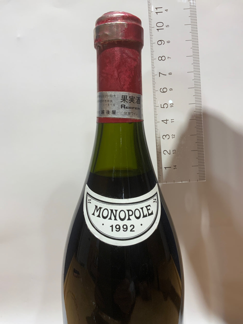 DRC　ロマネコンティ 1992