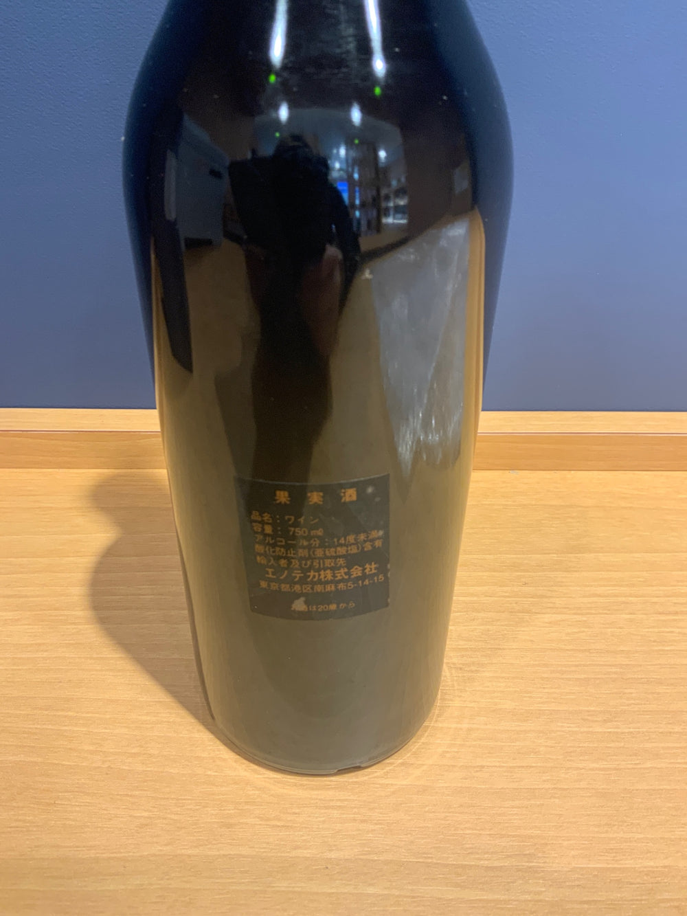 Chateau Haut-Brion シャトー・オー・ブリオン 1999
