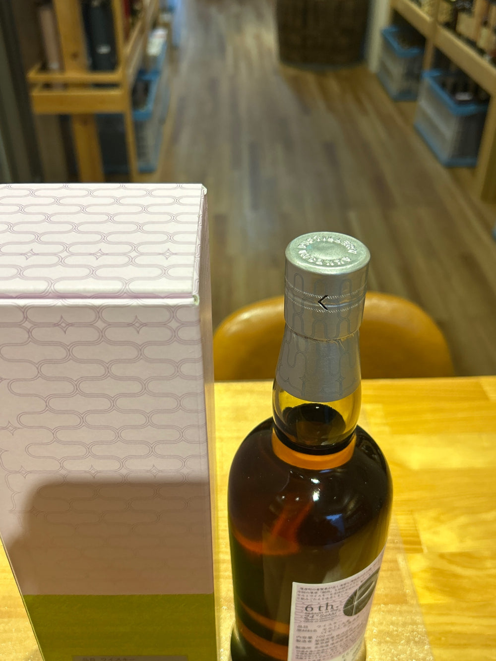 厚岸ブレンデッドウイスキー穀雨