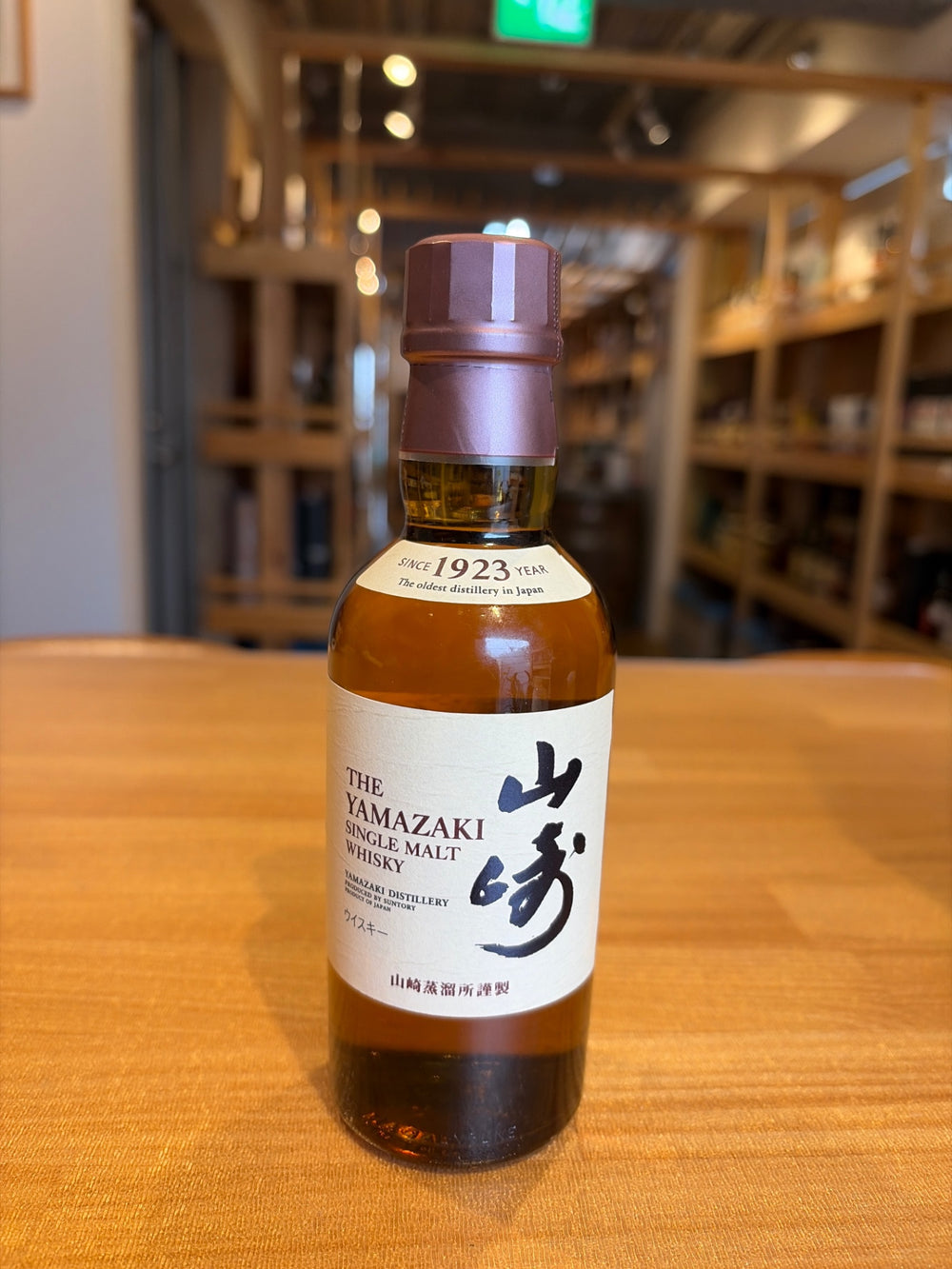 サントリー 山崎 180ml