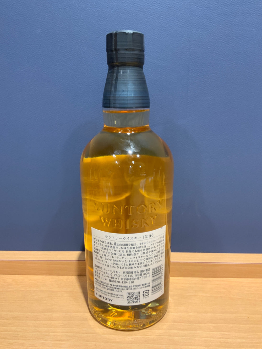 サントリー ウイスキー 知多 700ml