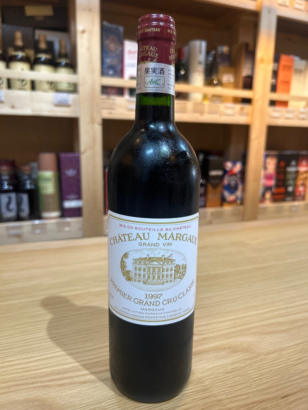 Chateau Margaux シャトー・マルゴー 1997