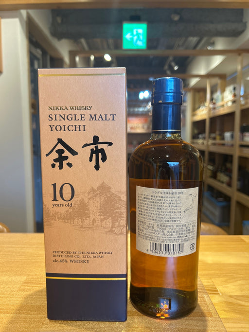 シングルモルト余市10年 700ml
