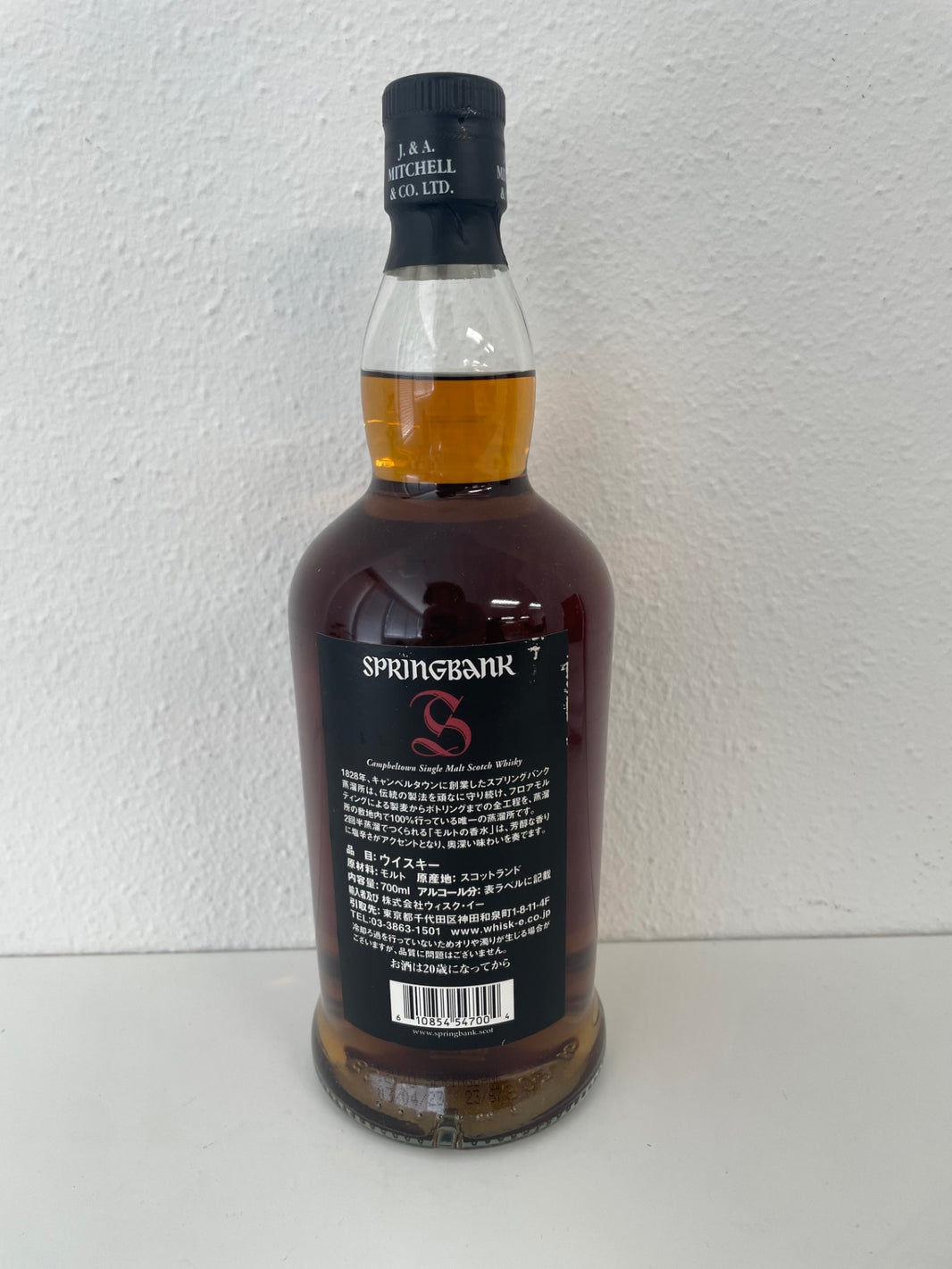 image スプリングバンク　12年　カスクストレングス　54.1％　700ml