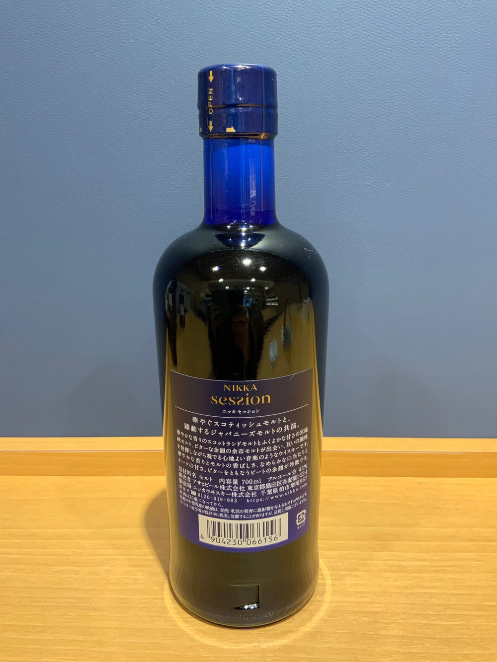 Nikka Session [Japanese Whisky 700ml]