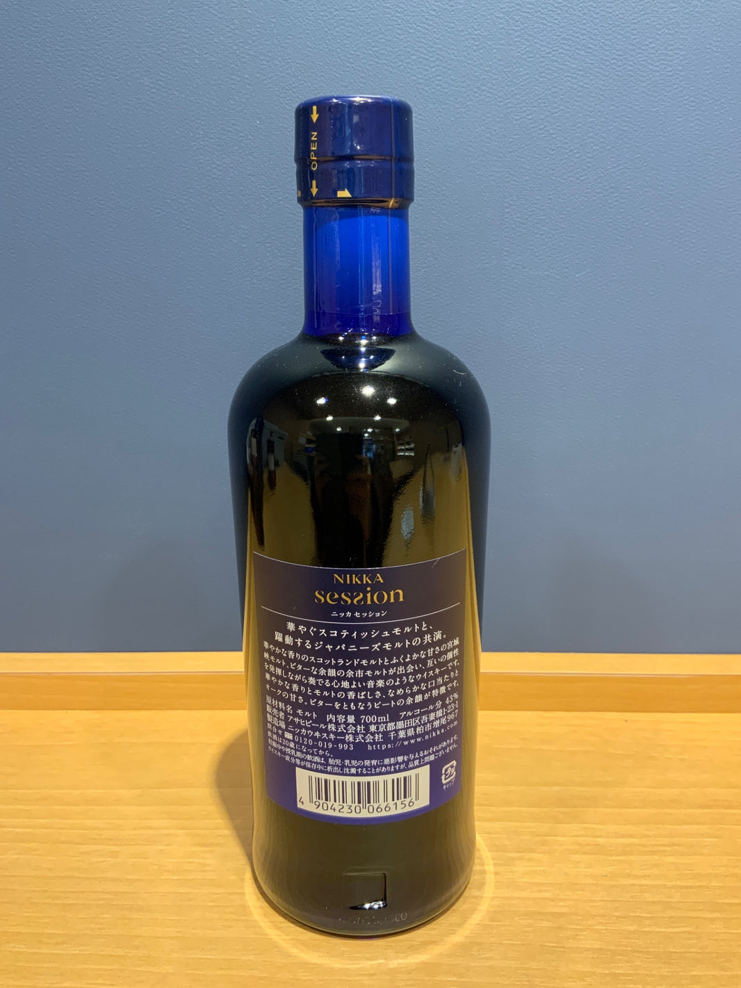 image Nikka Session [Japanese Whisky 700ml]