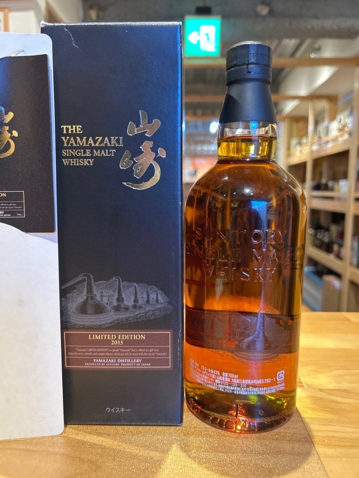 サントリー シングルモルト ウイスキー 山崎 LIMITED EDITION 2015 [日本 700ml ] - LIQUOR JOY