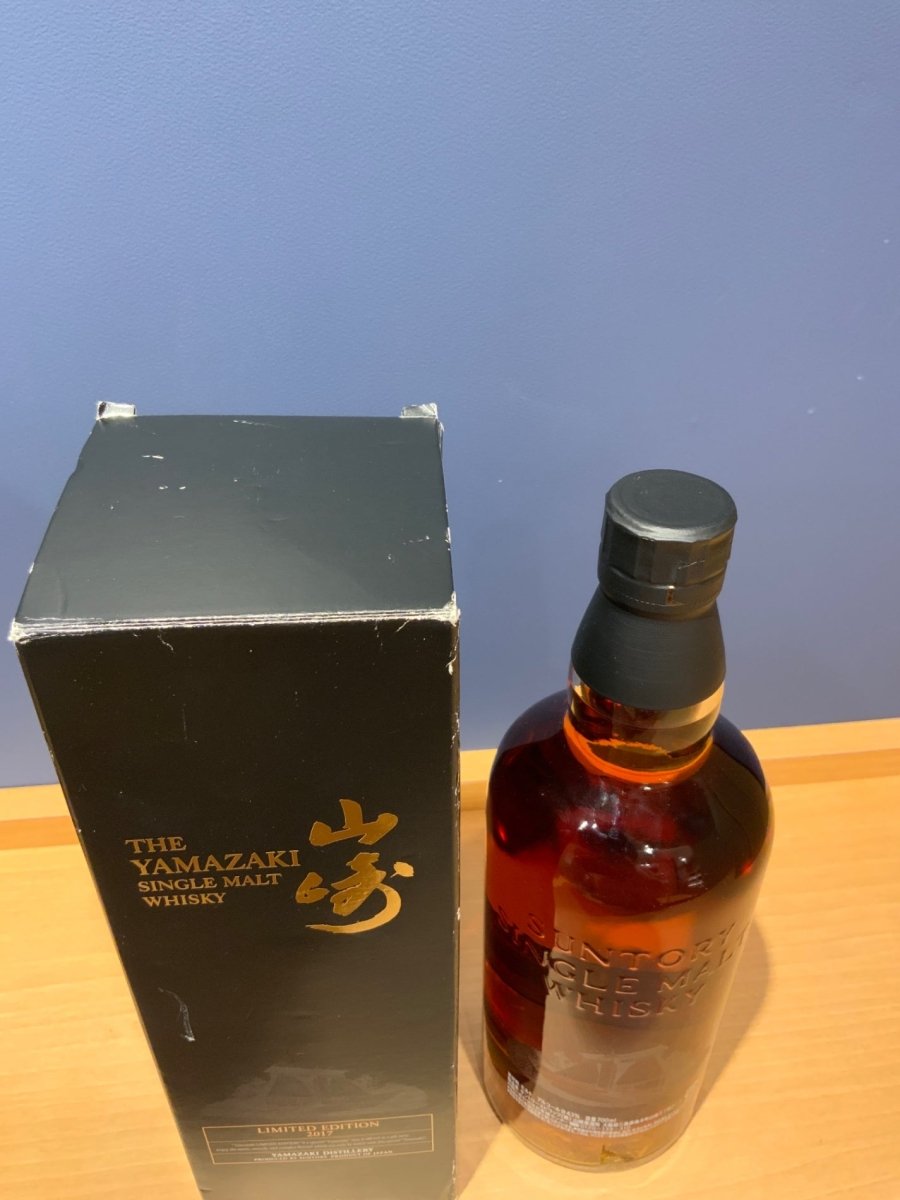 サントリー シングルモルトウイスキー 山崎 LIMITED EDITION 2017 [ ウイスキー 日本 700ml ] [ギフトBox入り] - LIQUOR JOY