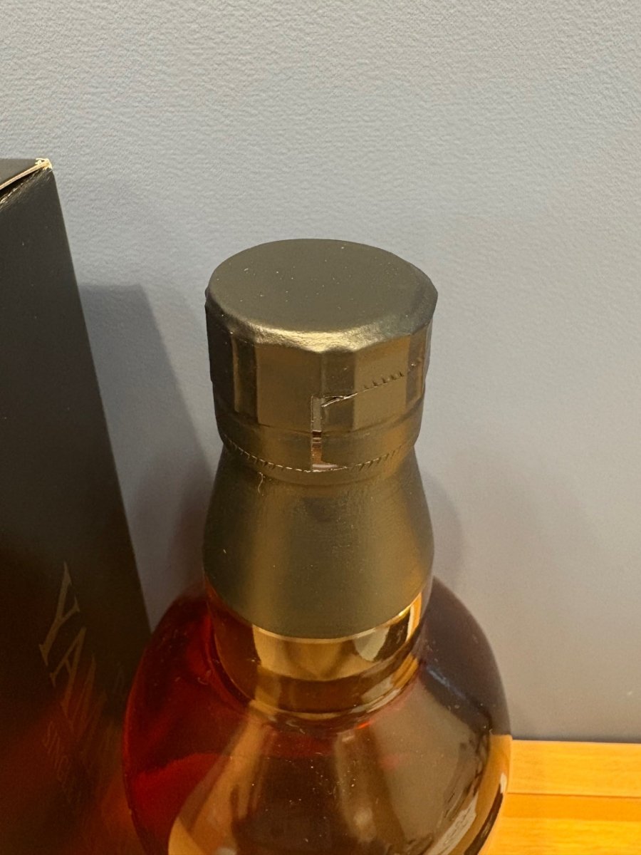 サントリー シングルモルトウイスキー 山崎 LIMITED EDITION 2017 [ ウイスキー 日本 700ml ] [ギフトBox入り] - LIQUOR JOY