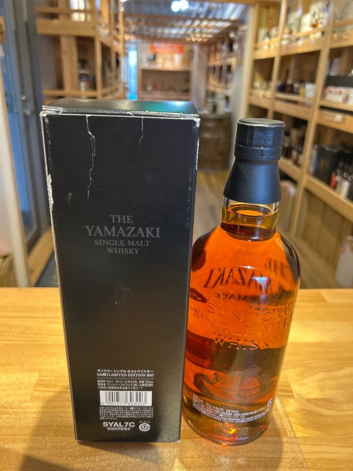 サントリー シングルモルトウイスキー 山崎 LIMITED EDITION 2017 [ ウイスキー 日本 700ml ] [ギフトBox入り] - LIQUOR JOY
