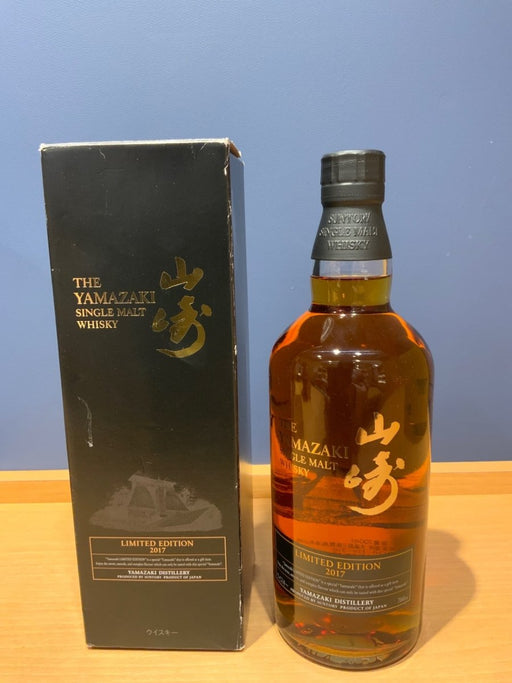 サントリー シングルモルトウイスキー 山崎 LIMITED EDITION 2017 [ ウイスキー 日本 700ml ] [ギフトBox入り] - LIQUOR JOY