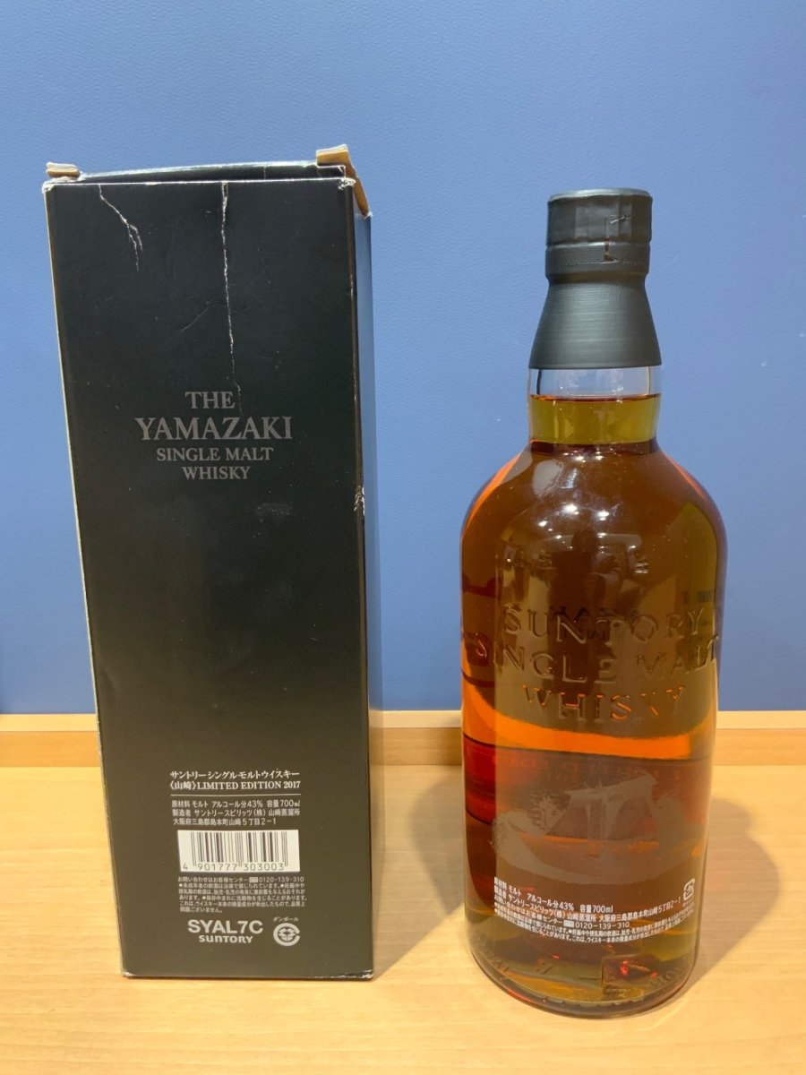 サントリー シングルモルトウイスキー 山崎 LIMITED EDITION 2017 [ ウイスキー 日本 700ml ] [ギフトBox入り] - LIQUOR JOY
