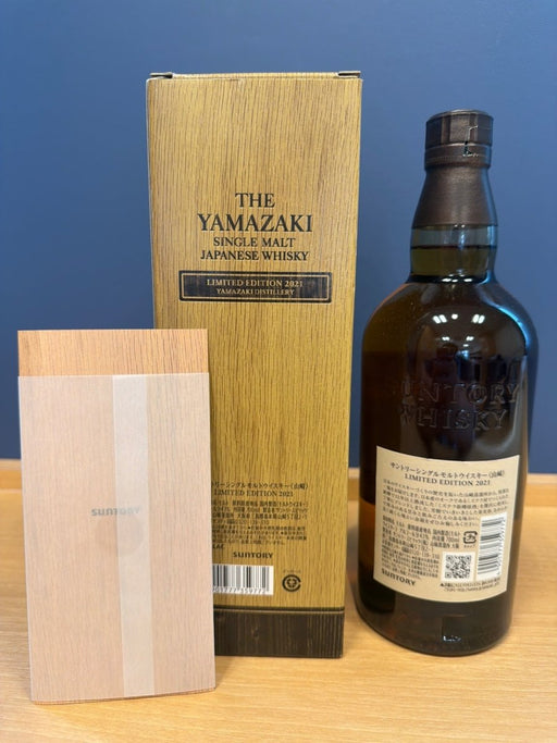 サントリー シングルモルトウイスキー 山崎 LIMITED EDITION 2021 ギフトカートン付 [ ウイスキー 日本 700ml ] - LIQUOR JOY