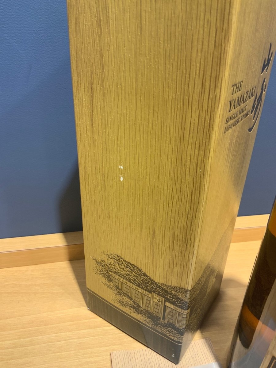 サントリー シングルモルトウイスキー 山崎 LIMITED EDITION 2021