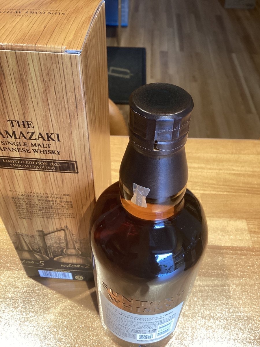 サントリー シングルモルトスコッチ 山崎 LIMITED EDITION(リミテッドエディション) 2022 43度 700ml(2022年)(ギフトBOX入り) - LIQUOR JOY