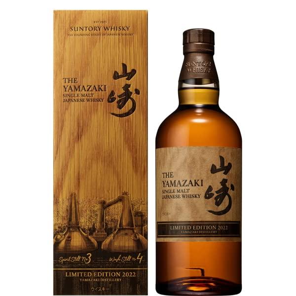 サントリー シングルモルトスコッチ 山崎 LIMITED EDITION(リミテッドエディション) 2022 43度 700ml(2022年)(ギフトBOX入り) - LIQUOR JOY