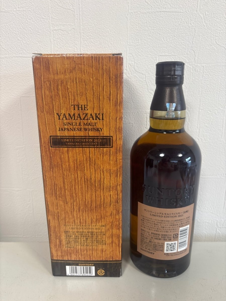 シングルモルトウイスキー 山崎 LIMITED EDITION 2023 ギフトボックス入り - LIQUOR JOY