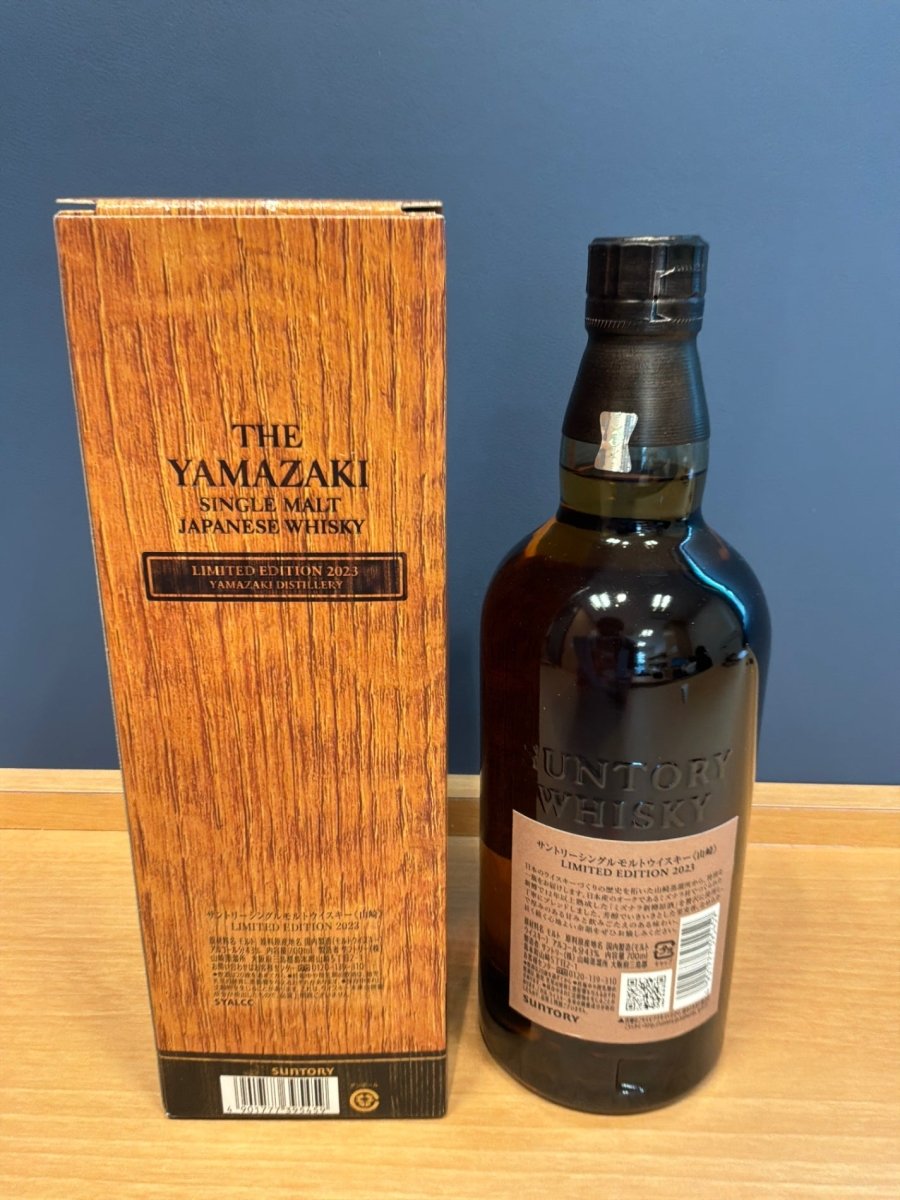 シングルモルトウイスキー 山崎 LIMITED EDITION 2023 ギフトボックス入り - LIQUOR JOY