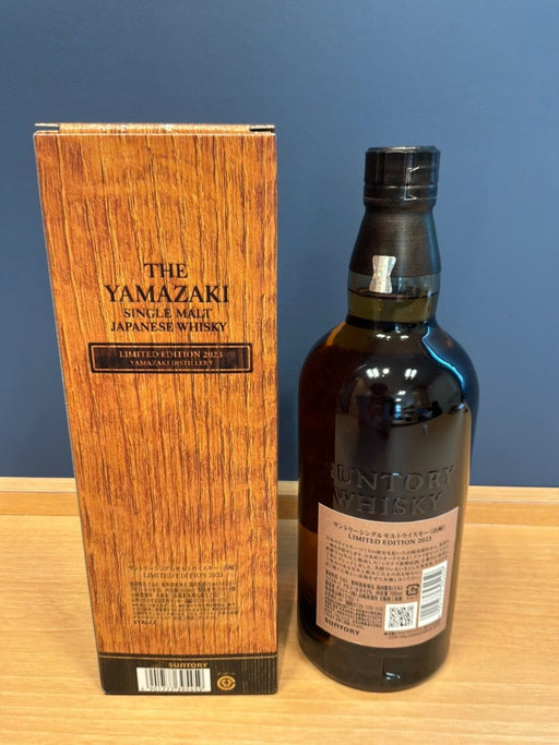 シングルモルトウイスキー 山崎 LIMITED EDITION 2023 ギフトボックス入り - LIQUOR JOY