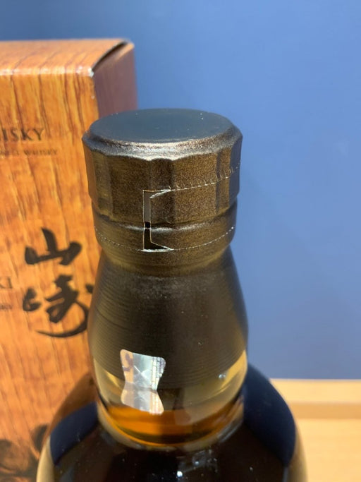 シングルモルトウイスキー 山崎 LIMITED EDITION 2023 ギフトボックス入り - LIQUOR JOY