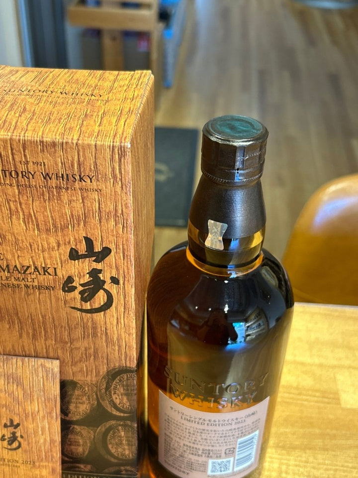 シングルモルトウイスキー 山崎 LIMITED EDITION 2023 ギフトボックス入り - LIQUOR JOY