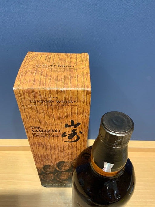 シングルモルトウイスキー 山崎 LIMITED EDITION 2023 ギフトボックス入り - LIQUOR JOY