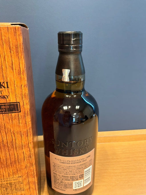 シングルモルトウイスキー 山崎 LIMITED EDITION 2023 ギフトボックス入り - LIQUOR JOY
