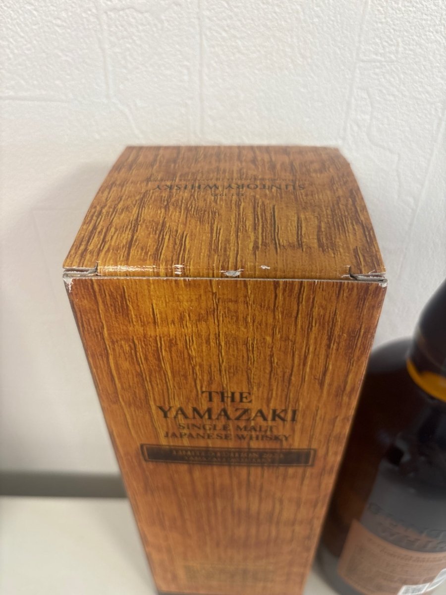 シングルモルトウイスキー 山崎 LIMITED EDITION 2023 ギフトボックス入り - LIQUOR JOY