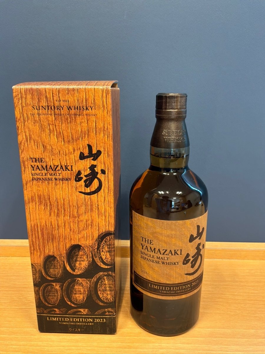 シングルモルトウイスキー 山崎 LIMITED EDITION 2023 ギフトボックス入り - LIQUOR JOY