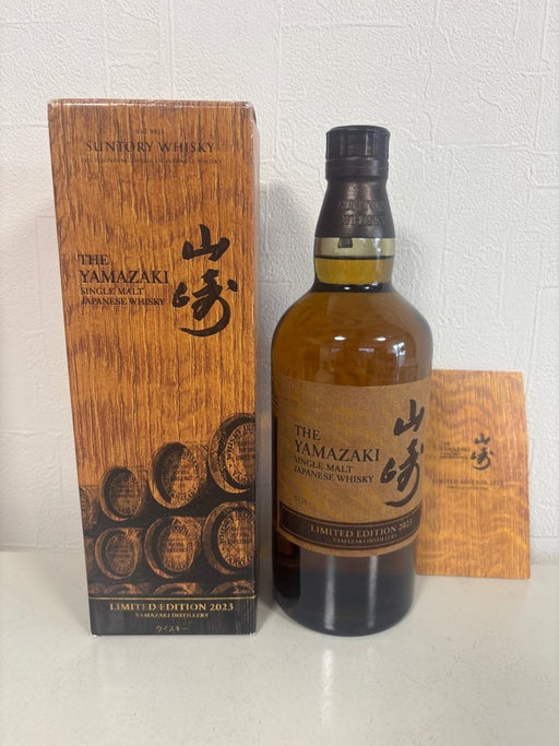 シングルモルトウイスキー 山崎 LIMITED EDITION 2023 ギフトボックス入り - LIQUOR JOY