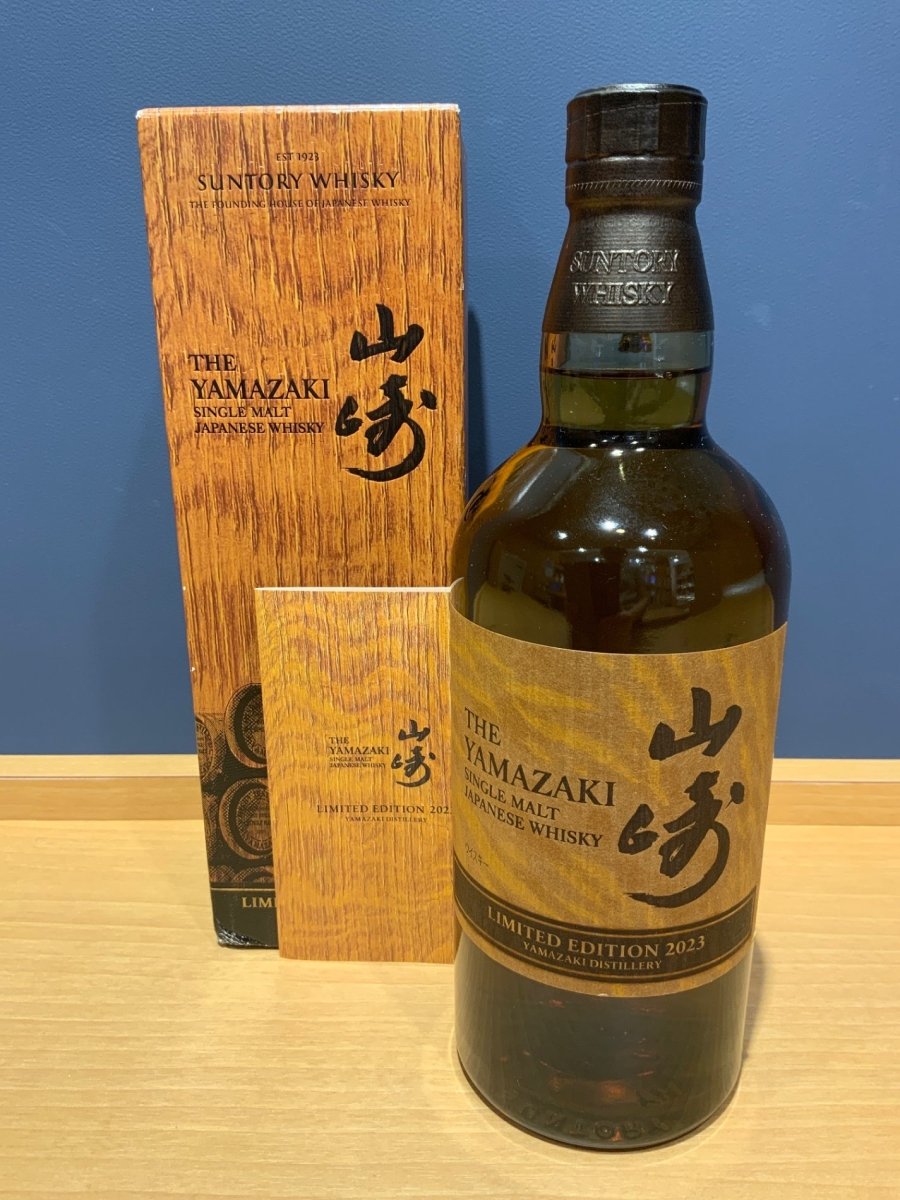 シングルモルトウイスキー 山崎 LIMITED EDITION 2023 ギフトボックス入り - LIQUOR JOY