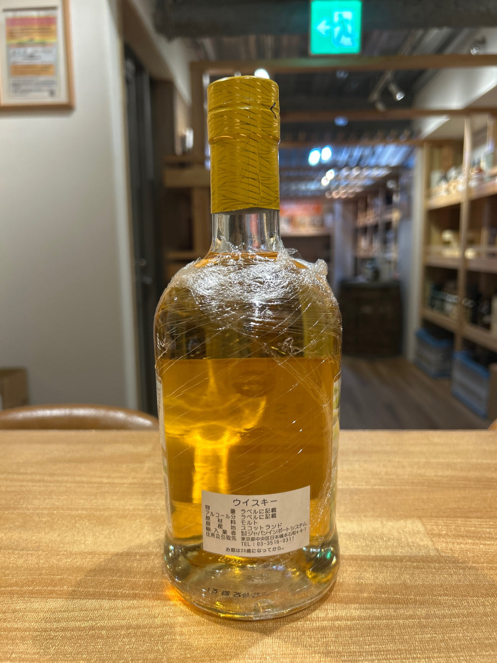 Hunter Laing Islay Journey 700ml 46%