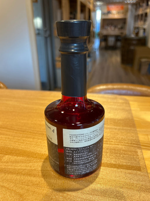 厚岸 ニューボーン ブレンデッド 第4弾 48度 200ml