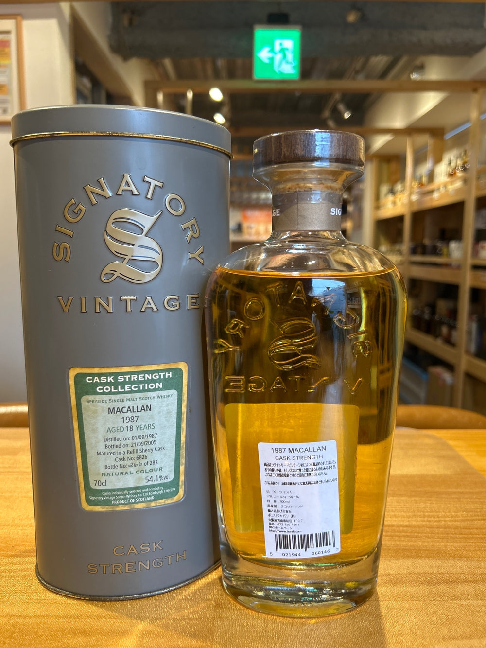 マッカラン18年　1987 SIGNATORY VINTAGE